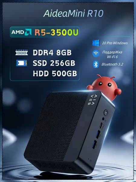 AMD Мини-ПК (AMD Ryzen 5 3500U, RAM 8 ГБ, SSD 256 ГБ, HDD 500 ГБ, AMD Radeon RX Vega 8, ), черный