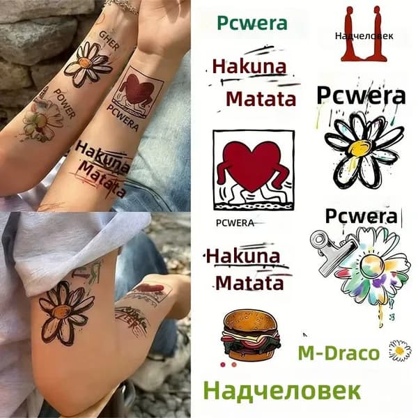 Цветные тату-наклейки ромашки