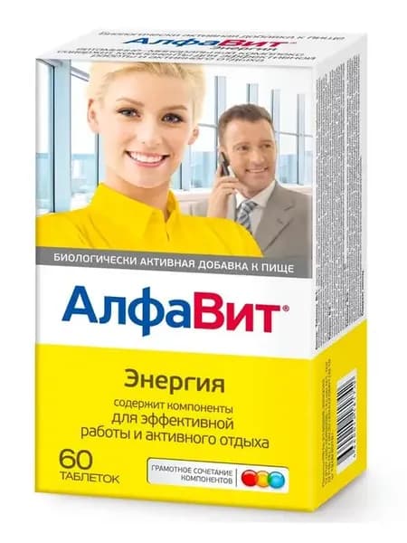 АлфаВит Энергия, витаминно-минеральный комплекс 60 шт