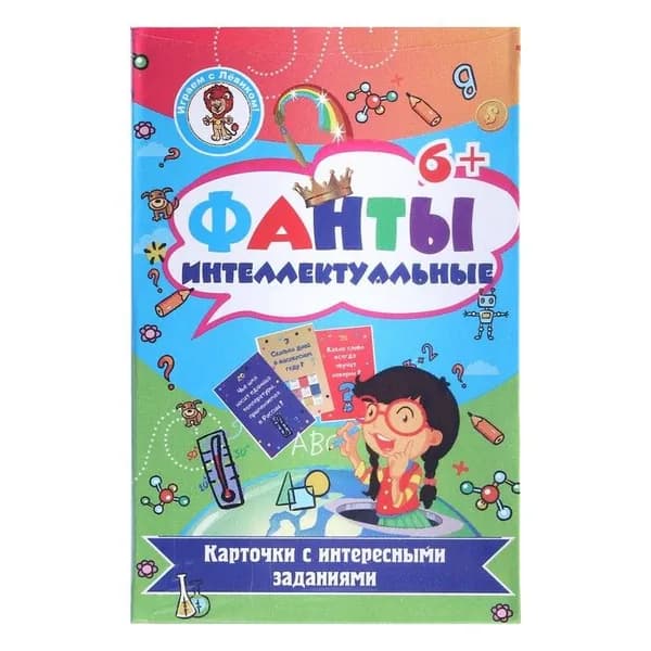 Активная игра Sima-land Фанты "Интеллектуальные", 36 карт, 5,8х8,5 см (4856188)
