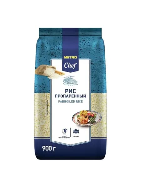 Рис Мetro Chef пропаренный 900 г