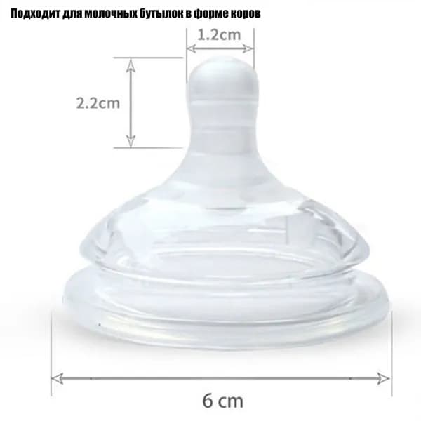 Детская бутылочка из полипропилена широкого калибра для новорожденных