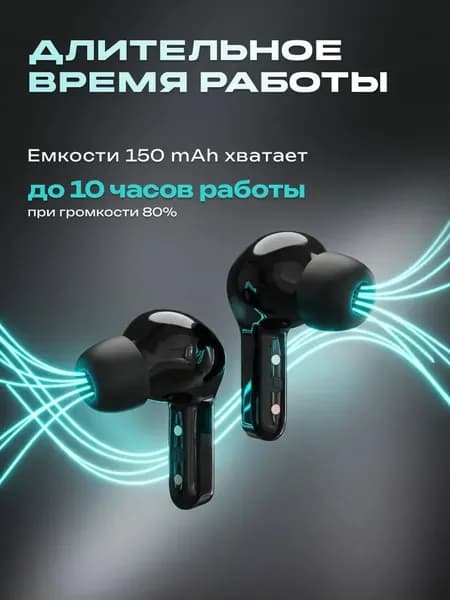 Наушники беспроводные с микрофоном, Bluetooth, USB Type-C, черный