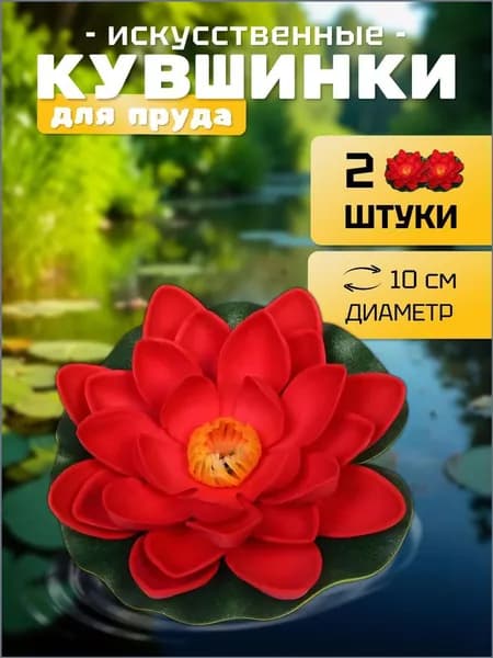 Селфи Фигурка садовая