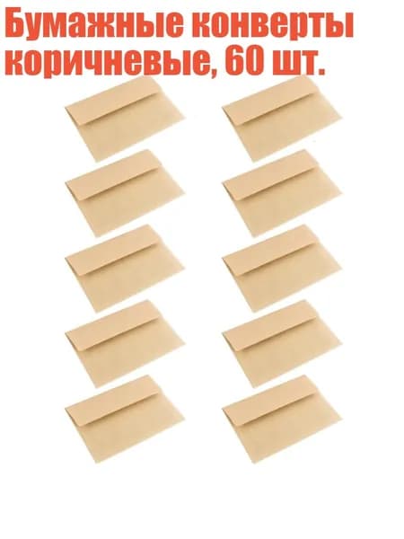 Бумага офисная