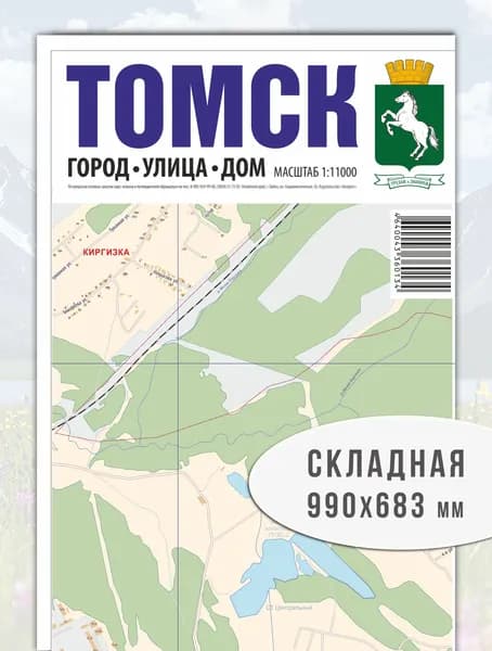 Карта Томска