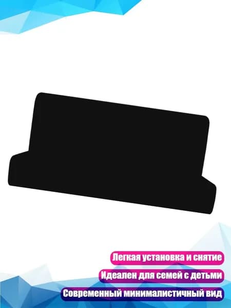 Запчасти для дивана,черный