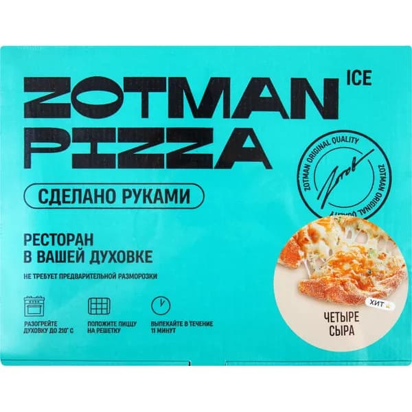 Пицца ZOTMAN Римская Четыре сыра, 395г