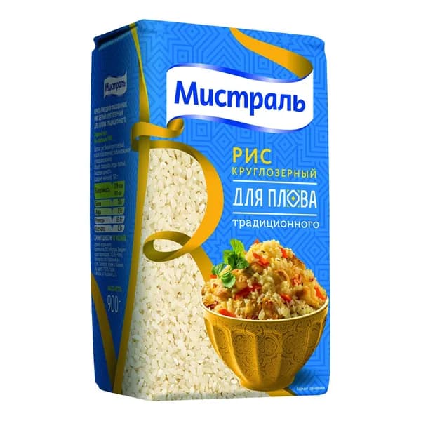 Рис Мистраль для традиционного плова круглозерный белый 900 г