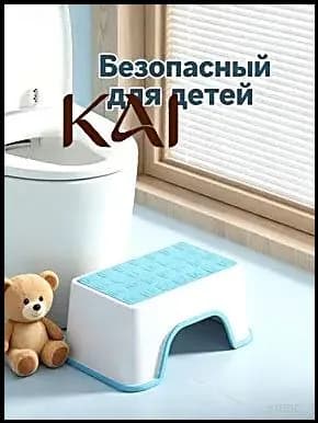 Детский стул,25х1х33см