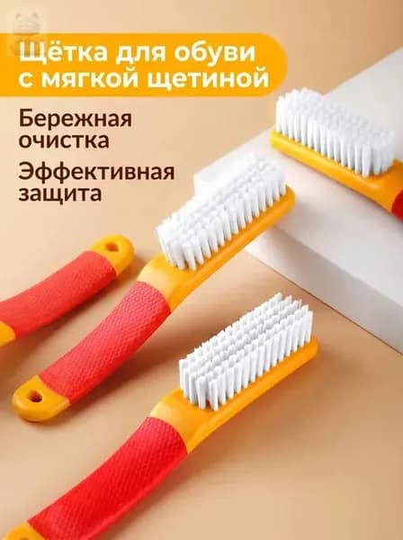 Щетка для одежды, обуви 1 шт