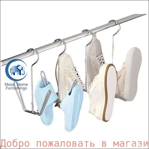 Сушилка для обуви