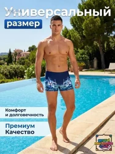 Плавки купальные панталоны Плавательные шорты PW SOLID BOARDSHORT, 1 шт