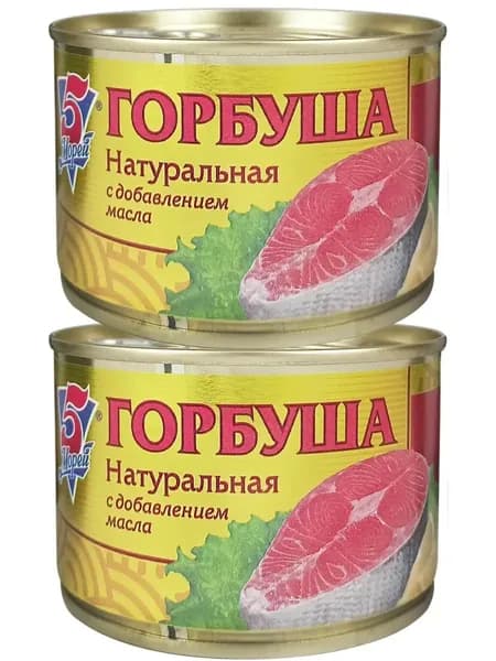 5 Морей - Горбуша натуральная с добавлением масла, 250 г - 2 шт