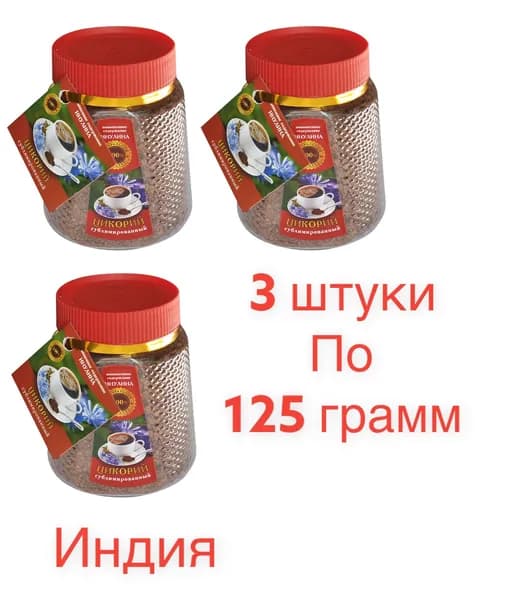 NOSTALGIA Цикорий 375г. 1шт.
