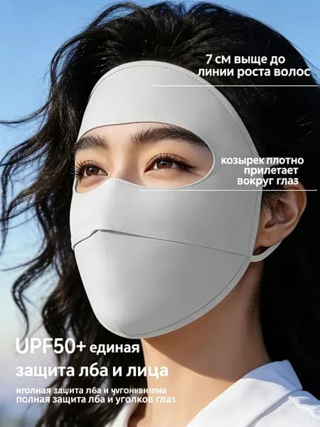 Оголовье-ремешок маски