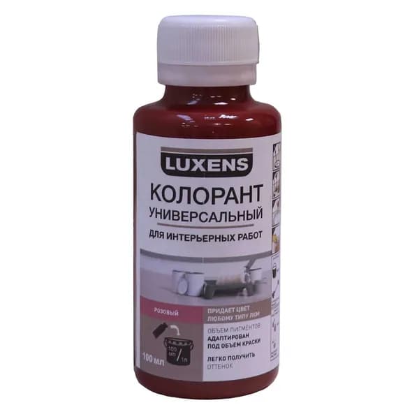 Колорант Luxens 0.1 л цвет розовый