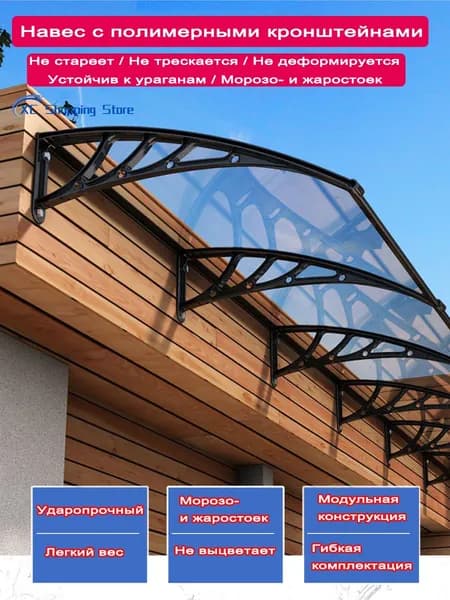 Козырек над крыльцом, дверью. Козырек для дачи, дома.