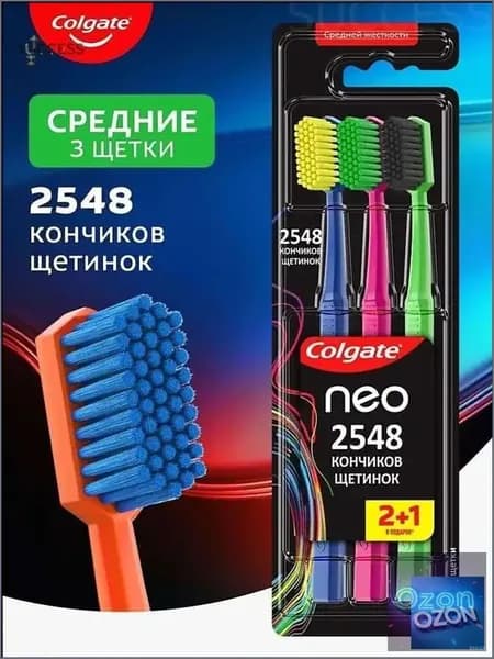 Премиумщетка Neo 2548 со щетинками средней твердости
