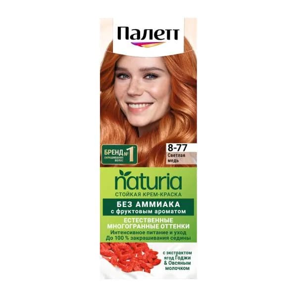 Стойкая крем-краска для волос Палетт Naturia 8-77 Светлая медь без аммиака