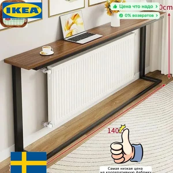 IKEA Консоль, 140х15х80 см