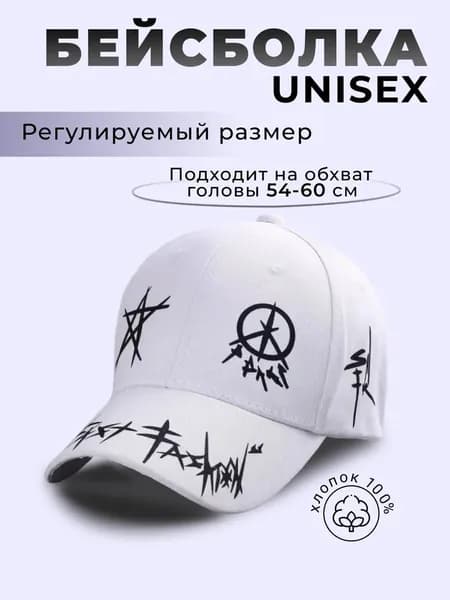 Бейсболка