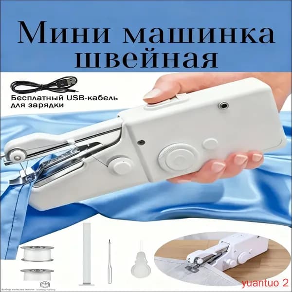 Швейная машина HRazauANAtSMlzdE