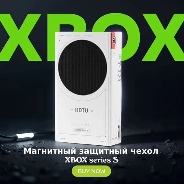 Магнитный защитный чехол, подходящий для консоли XBOX серии S/ X, пылезащитный полиуретановый материал может заменить кожаный чехол DIY