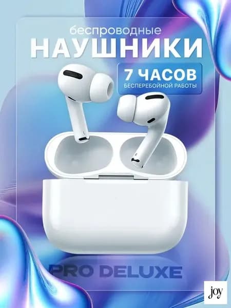 Наушники беспроводные с микрофоном, Bluetooth, Lightning, белый, черный