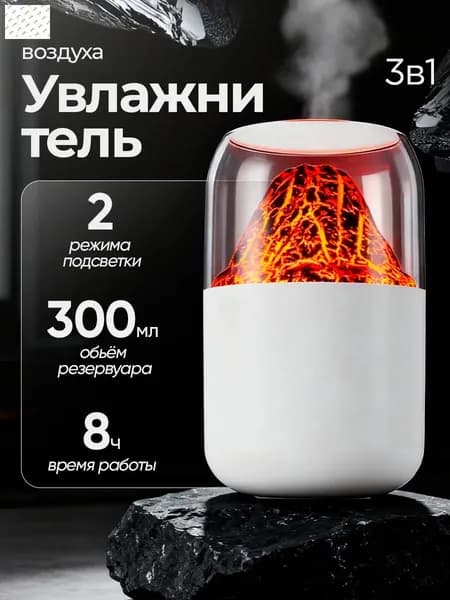 Увлажнитель воздуха Увлажнитель воздуха для дома, белый