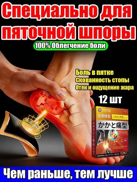 Патчи