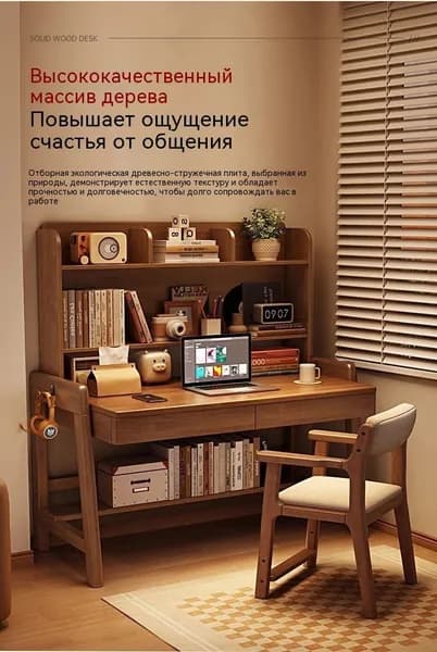 Комплект офисной мебели, светло-розовый, белый