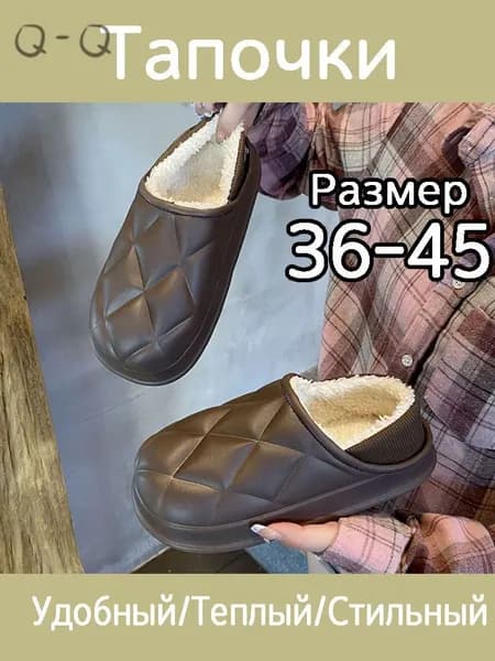 Галоши