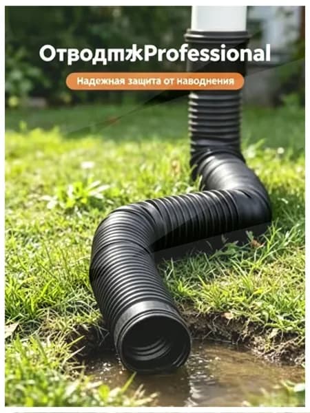 Tруба водосточная,Пластиковая круговой дренажная удлинительная труба,80mm,100mm_подходит для дренажа или удлине