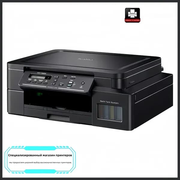 Brother МФУ Струйное T520W, СНПЧ, A4, цветн., USB, Wi-Fi , черный