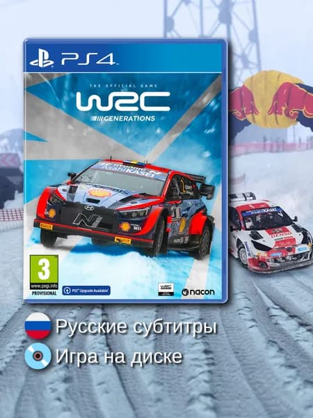 WRC Generations PS4, русские субтитры