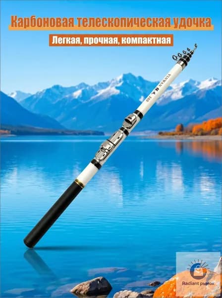 Удилище, рабочая длина:  180 см , до 7 гр
