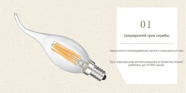 Лампочка, Цоколь:E14, 2 Вт, Светодиодная, 1 шт.