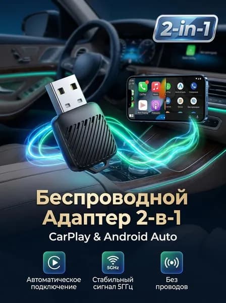 Устройство головное, 1 DIN