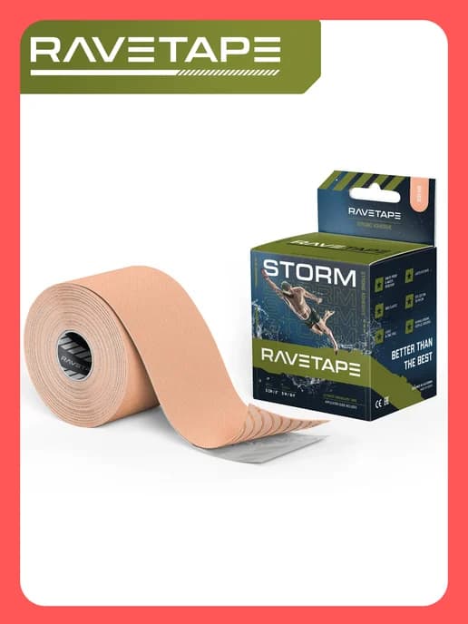 Усиленный STORM бежевый кинезио тейп для тела Корея
