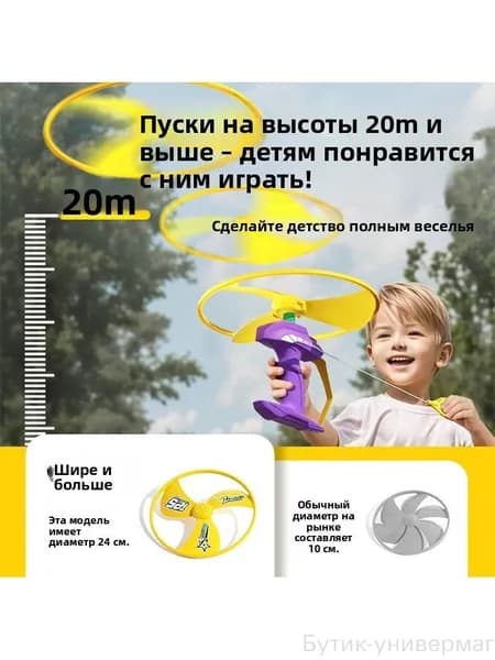 Диск для метания