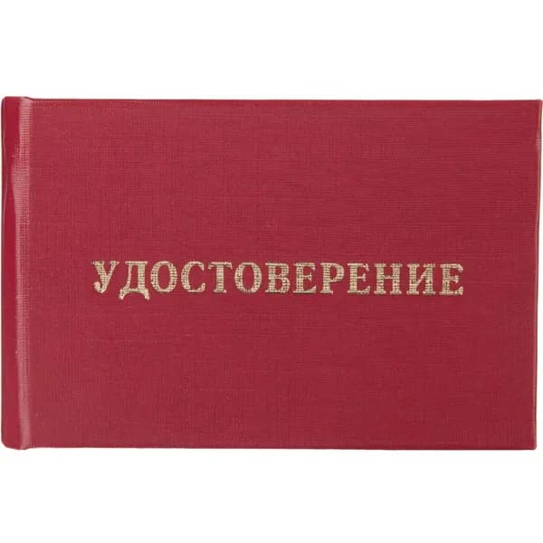 Бланк документа