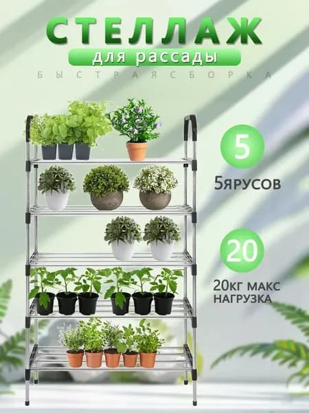 Стеллаж для ванной, 26х100х100 см