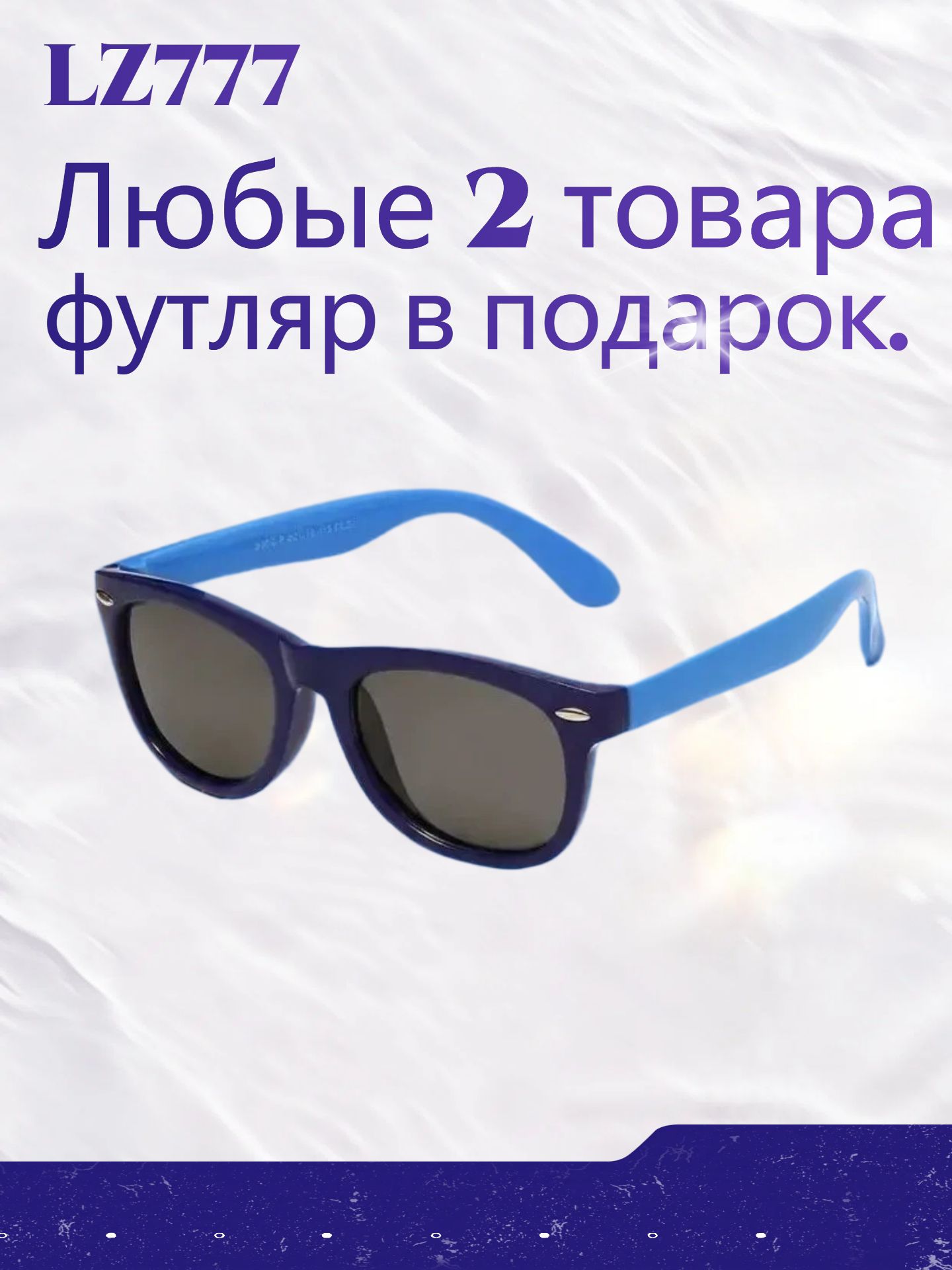 Besterry Очки солнцезащитные