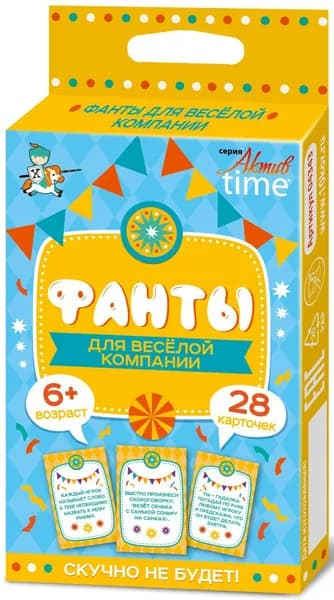 Настольная карточная игра "Фанты. Для веселой компании", развитие логики и воображения, 28 карточек с заданиями