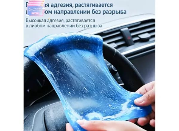 Губка автомобильная