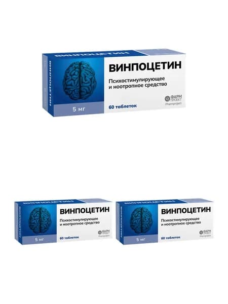 Винпоцетин таблетки 5 мг, 60 шт. 3 уп
