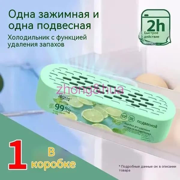 Поглотитель табачного дыма бытовой очистка воздуха в комнате,Очиститель для холодильника, экстракт чистых растений, чисто и экологично