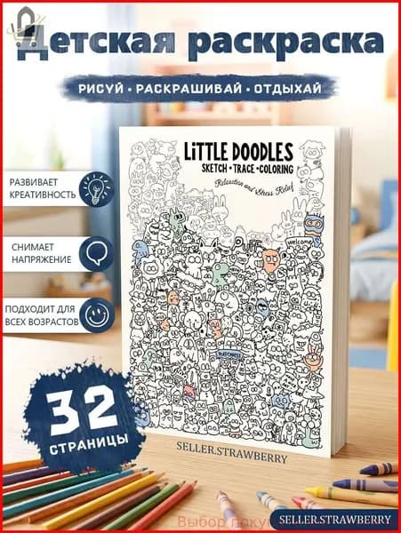Тетрадь A4, 1 шт., листов: 30