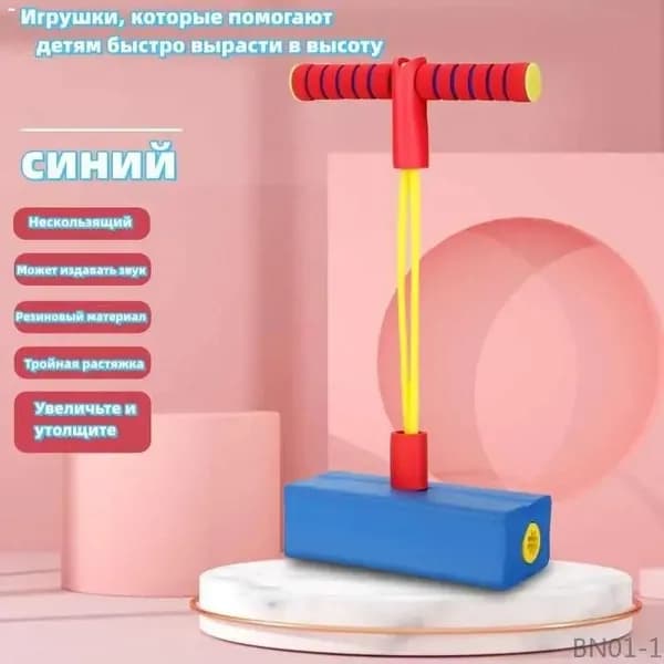 Джампер